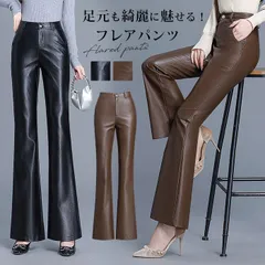 フレアパンツ レディース PUレザー レザーパンツ ボトムス おしゃれ きれいめ 秋冬 シンプル 美脚パンツ 革パンツ PU 合皮 ボトムス ロングパンツ ハイウエスト バイクパンツ レディース フェイクレザーパンツ feilai08