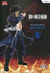 [중고] 피규어 로이 머스탱 [강철 연금술사 FULLMETAL ALCHEMIST] 스페셜 피규어 - 로이 머스탱 -