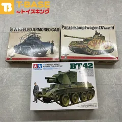 バンダイ 1/48 戦車プラモデル ジャンク+おまけ