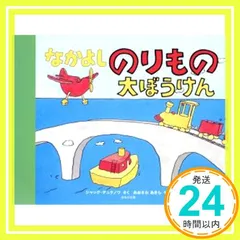 2026年最新】デュケノワの人気アイテム - メルカリ