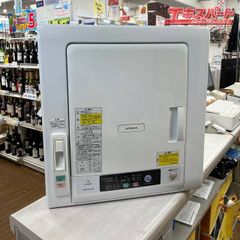 超特価！日立 衣類乾燥機5kg DE-N50WV 2019年製 湘南台店