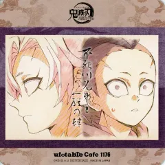 【中古】コースター 不死川玄弥＆不死川実弥 不死川兄弟 コースター 「鬼滅の刃 刀鍛冶の里編 キャラクター絵巻カフェ 終ノ巻」 不死川兄弟ドリンクメニュー注文特典