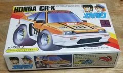 S1226【ARII プラモデル未組立】よろしくメカドック ホンダCR-X プルバックゼンマイで走る！☆TK