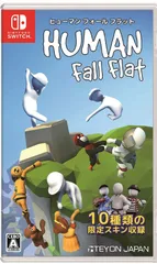 【新品】ヒューマン フォール フラット -Switch