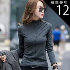 種類12：グレー/M カットソー 長袖 トップス プルオーバー 袖あり 長袖 ハイネック 襟なし かわいい 大人可愛い きれいめ シンプル カジュアル 大人 上品 おしゃれ 大人女子 こなれ感 ラブリー キュート 個性的 クール モード系 モダン 主役級 存在