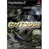 【中古】PS2 セ・パ2001