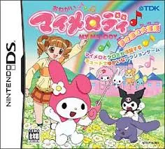 おねがいマイメロディ~夢の国の大冒険~ DS