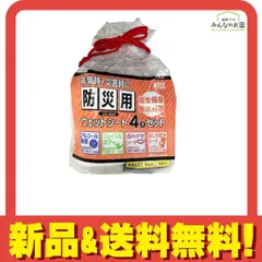 防災用ウェットシート4点セット 3日分 