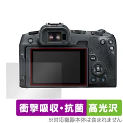 2025年最新】canon eos r50の人気アイテム - メルカリ