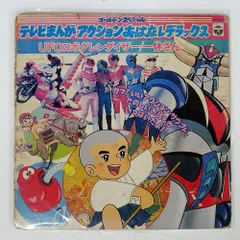 2025年最新】LP テレビまんがアクションデラックスの人気