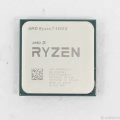 中古品　AMD Ryzen 7 5800x CPU AMD Ryzen 5800X 8-core | 16-thread CPU in Hand 2 for sale