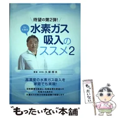 2024年最新】久保伸夫の人気アイテム - メルカリ