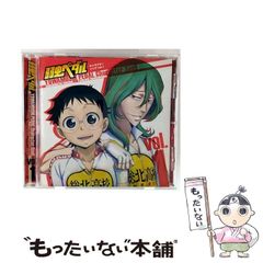 中古】 ジャンボ宝くじ必勝咒占術 / 小野 十伝 / 学研プラス