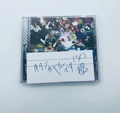 まふまふ　夢色シグナル（廃盤）エンタメ/ホビー