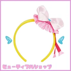 美品　キュアバタフライ　衣装　カチューシャ　セット Amazon | ひろがるスカイ！プリキュア 変身プリチューム キュア