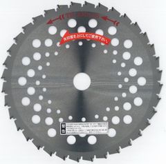 【草刈用 刈払機 チップソー】刈らまいか 軽量スリットタイプ 230×36 1枚