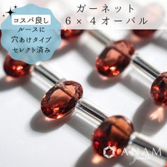 【ルースに穴あけ】【14粒】モザンビークガーネット ファセットカット オーバル 6×4mm★ANAM gems