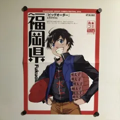 2025年最新】えすのサカエの人気アイテム - メルカリ