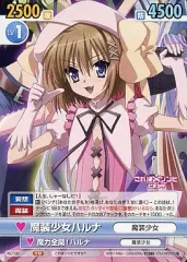 2025年最新】魔装少女の人気アイテム - メルカリ