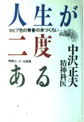 2024年最新】身づくろいの人気アイテム - メルカリ