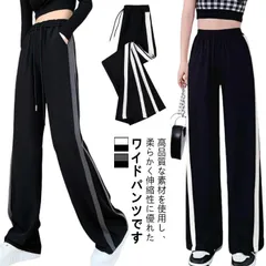 レディース ジャージパンツ ワイドパンツ ジャージ 下 ガチョウパンツ スウェット ロングパンツ ゆったり カジュアル 大きいサイズ ストレートパンツ トレーニング フィットネス ジョギングパンツ ヨ#jyonn2133