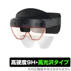 【中古】Microsoft HoloLens (第 1 世代)付属品欠品あり Microsoft HoloLens Developer Edition 1st Generation & Case