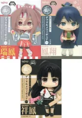 【中古】フィギュア 全3種セット 「艦隊これくしょん～艦これ～」 デフォルメフィギュアvol.6