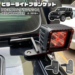 2025年最新】jeep ブランケットの人気アイテム - メルカリ
