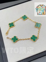 [Van Cleef & Arpels] ヴァンクリーフ＆アーペル 四つ葉のクローバー マラカイト ファイブフラワー ブレスレット｜本日限定WTO｜新品未使用-WTO輸入1-EJN17