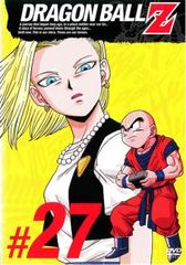 【訳あり】DRAGON BALL Z ドラゴンボールZ 27(第154話～第159話) ※センターホール割れ【アニメ 中古 DVD】レンタル落ち