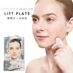 【送料無料】【新品】かっさ マッサージ 天然石 かっさプレート 水晶 ケース付き