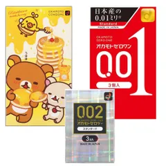 【まとめ売り】リラックマ♡フィギュア雑貨セット 新品未開封 リラックマ フィギュアコレクション BOX買い 激レア