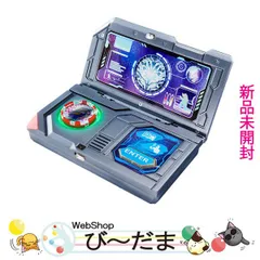 2025年最新】ウルトラメダル 怪獣の人気アイテム - メルカリ