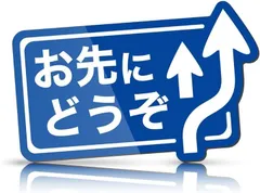 MKE Market マグネット 標識デザイン 安全運転 カーステッカー(お先にどうぞ)