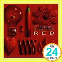 SPIRAL LIFE BOX SET ＜完全生産限定盤＞ Spiral Life｜デビュー30周年記念BOXセット『A Generation of