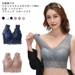 ノンワイヤー レース ブラ カップ付き 取り外し可能 ブラジャー インナー シンプル トップス スポーツブラ チューブトップ 楽ブラ 見せブラ ナイトブラ ナイトウェア 下着 肌着 レディース 大人 #rhea244