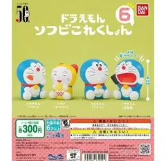 ドラえもん　ソフビ ◇JB31 ソフビ人形 ポピー ドラえもん 1979年 当時物 ビンテージ