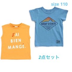 【2点セット】Tシャツ　男児　夏服　半袖　タンクトップBREEZE 110