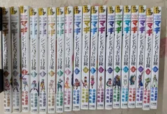 2025年最新】シンドバッドの冒険 全巻の人気アイテム - メルカリ