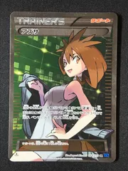 【大幅値下げ】アズサ SR PSA10 ポケカ ポケモンカード 2025年最新】アズサ psa10の人気アイテム - メルカリ