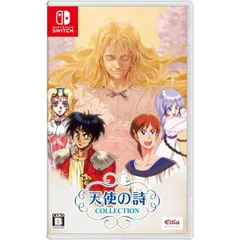 天使の詩COLLECTION Nintendo Switch ニンテンドースイッチ ゲームソフト JAN:4589889290536 ≡A3569