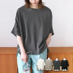 Tシャツ レディース tシャツ トップス カットソー 5分袖 半袖 ドルマン スリット 無地 ベーシック お洒落 綺麗め 可愛い ゆったり ⚫︎dark grey⚫︎ 【送料無料】【数量限定】【安心/安全・追跡可能配送】 ♠のサムネイル