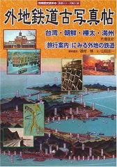 香港街道地地方指南 50周年告別版と1977復刻本セット 香港街道地地方指南 50周年告別版と1977復刻本セット - メルカリ