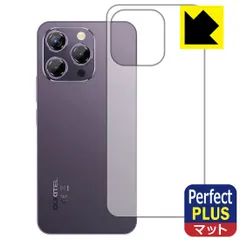 中古　OUKITEL P1 Oukitel P1 6.7