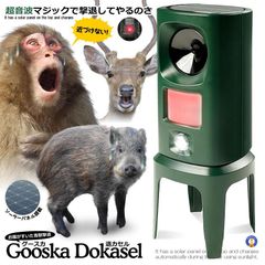 美品】SHINYEI ロボドッグ 3 防犯アラーム - メルカリ
