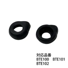 【 新品 未開封 】 セイワ ＢＴＥ１００／ＢＴＥ１０１／ＢＴＥ１０２ イヤーピースＭ PART0120 未使用 送料無料のサムネイル