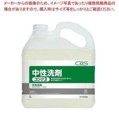 N(7698) 新品 エコラボ 業務用 台所用 合成洗剤 泡クリーナー 飲食店 