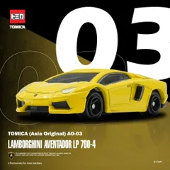 トミカ　上海限定 ランボルギーニ アヴェンタドール SVJ アジア　海外 トミカ 上海限定 ランボルギーニ アヴェンタドール SVJ アジア