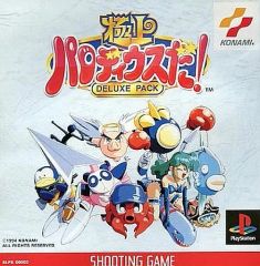 55 未開封 ドリームサーカス プレイステーション | Mercari