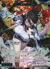 Item thumbnail for item 0da2c8c8-212b-4889-8772-7ef13937802d